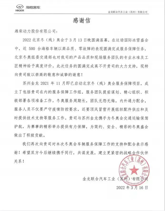 俄罗斯专享会294平台(中国游)官方网站